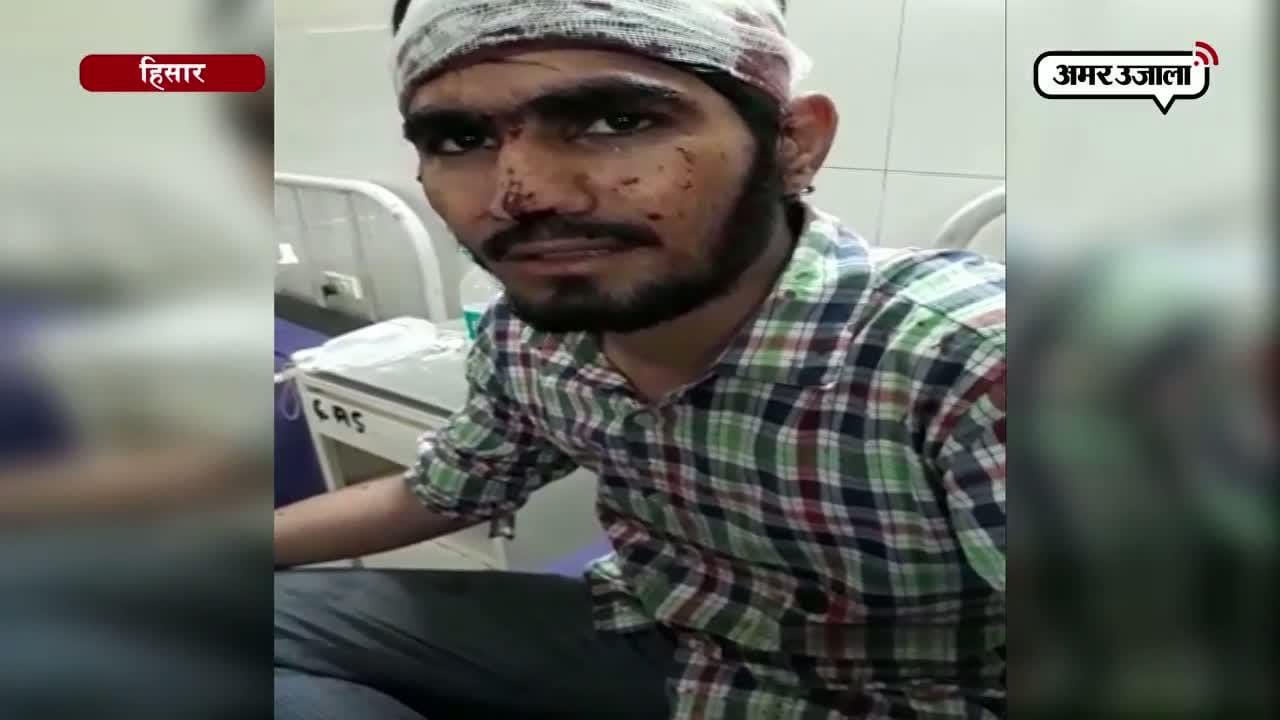 हिसार