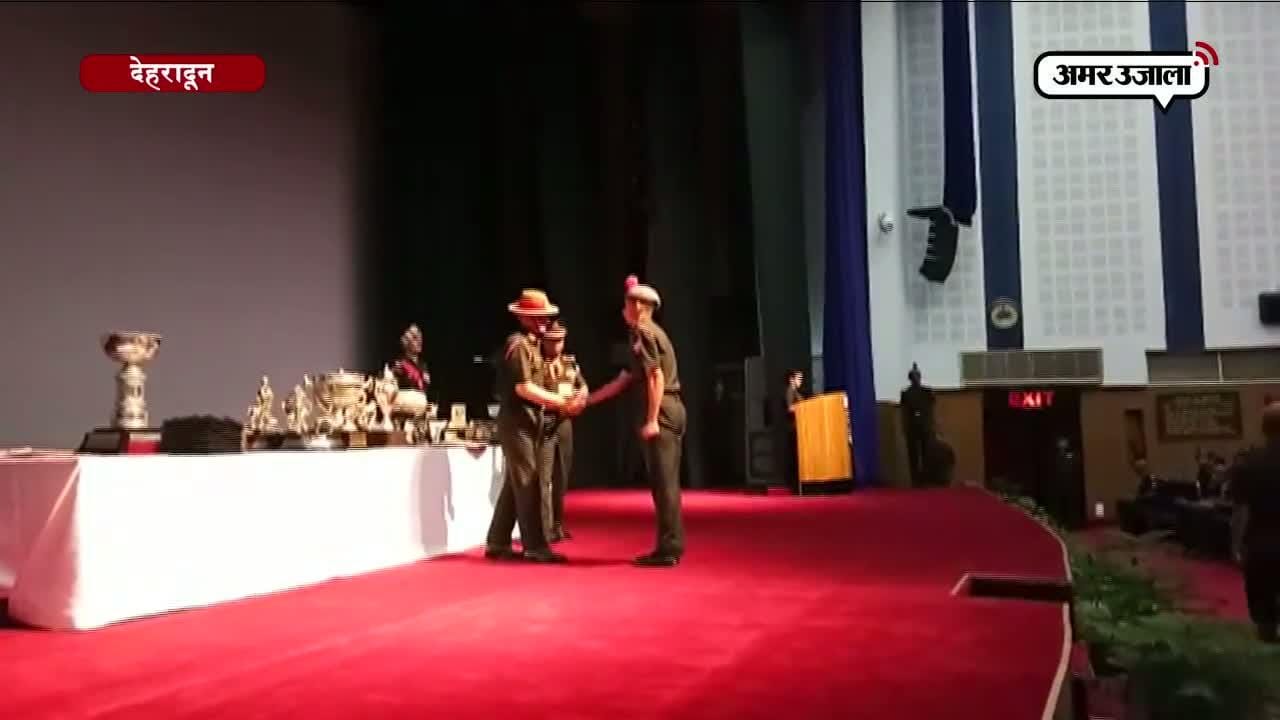 आइएमए अवॉर्ड सेरेमनी