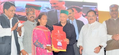 Pradhan Mantri Ujjwala Yojana free gas connection