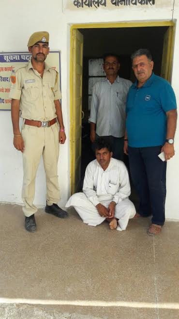 one arrested by police due to fake call