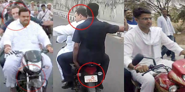 rahul gandhi drove without helmet on unregistered bike in madhya pradesh