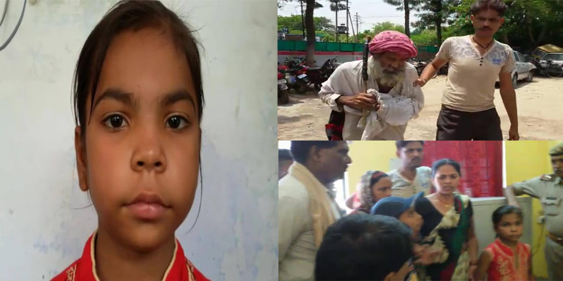 seven year old girl free from the clutches of the tantric