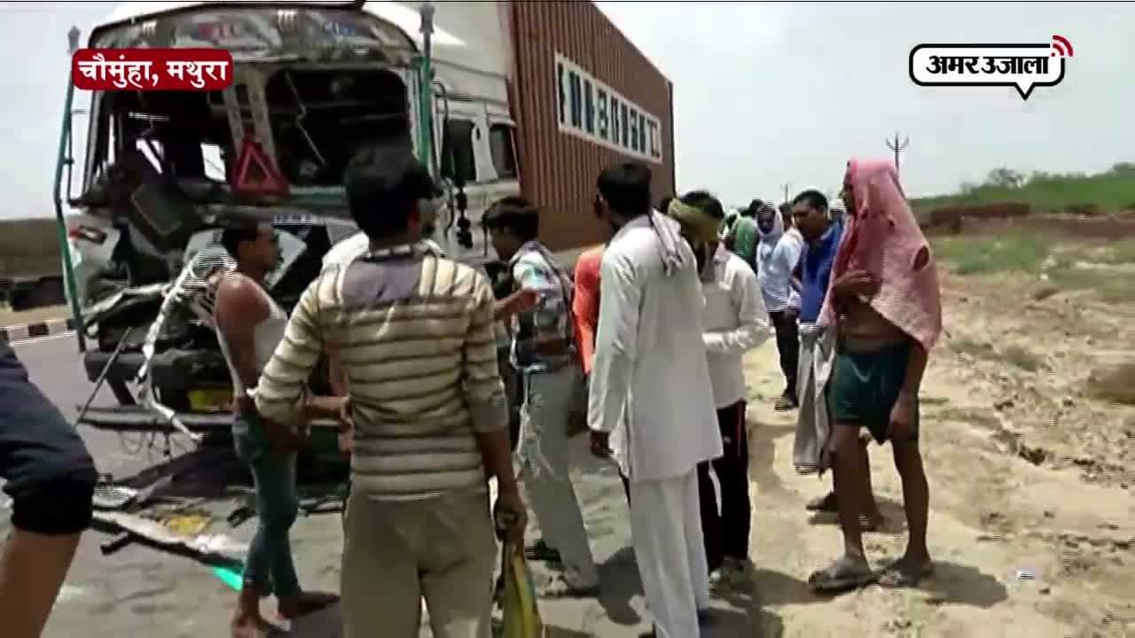 ट्रक एक्सीडेंट