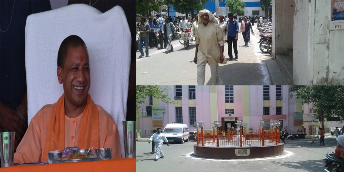 hectic situation in goverment department after knowing yogi adityanath is coming