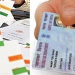 आधार के बिना ITR नहीं