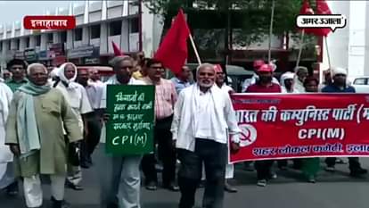  A PROTEST AGAINST MODI GOVERNMENT BY CPI-CPIM IN ALLAHABAD