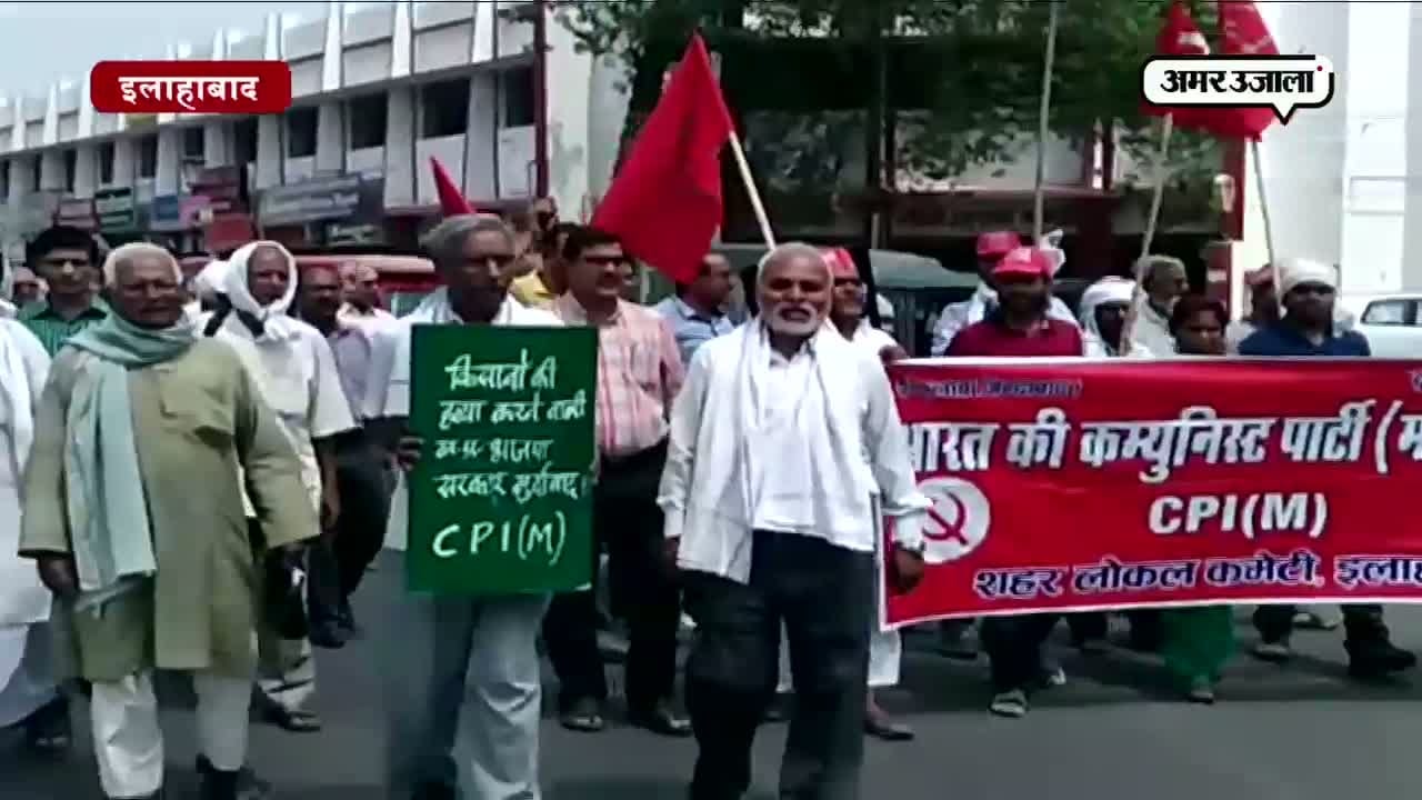 इलाहाबाद