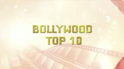 AMAR UJALA TV BOLLYWOOD SPECIAL TOP 10 09 JUNE