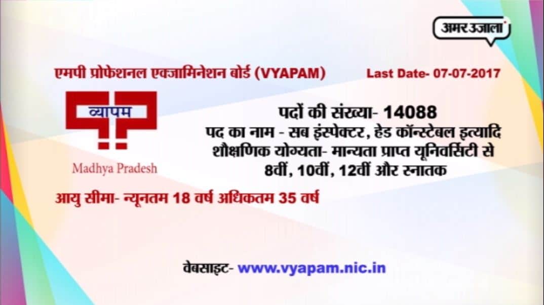 करियर प्लस