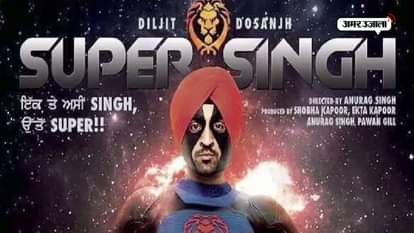 Diljit dosanjh ran way from press conference during the promotion of Punjabi movie super king 
