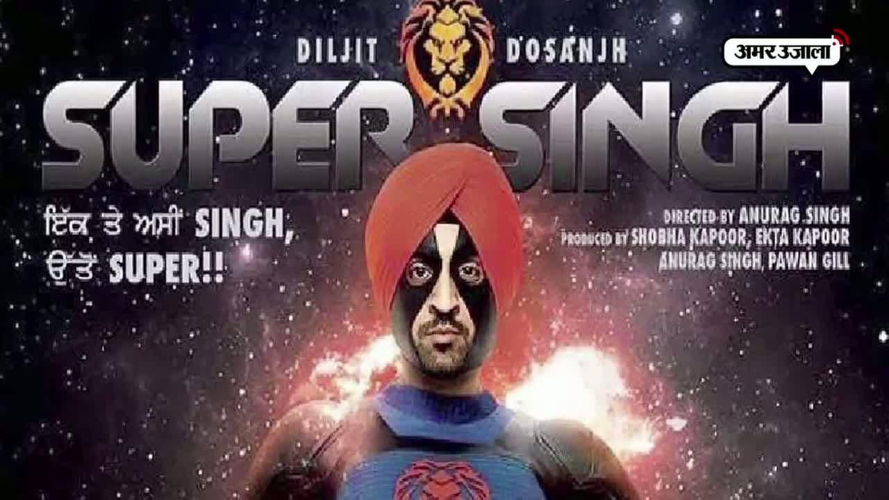 दिलजीत