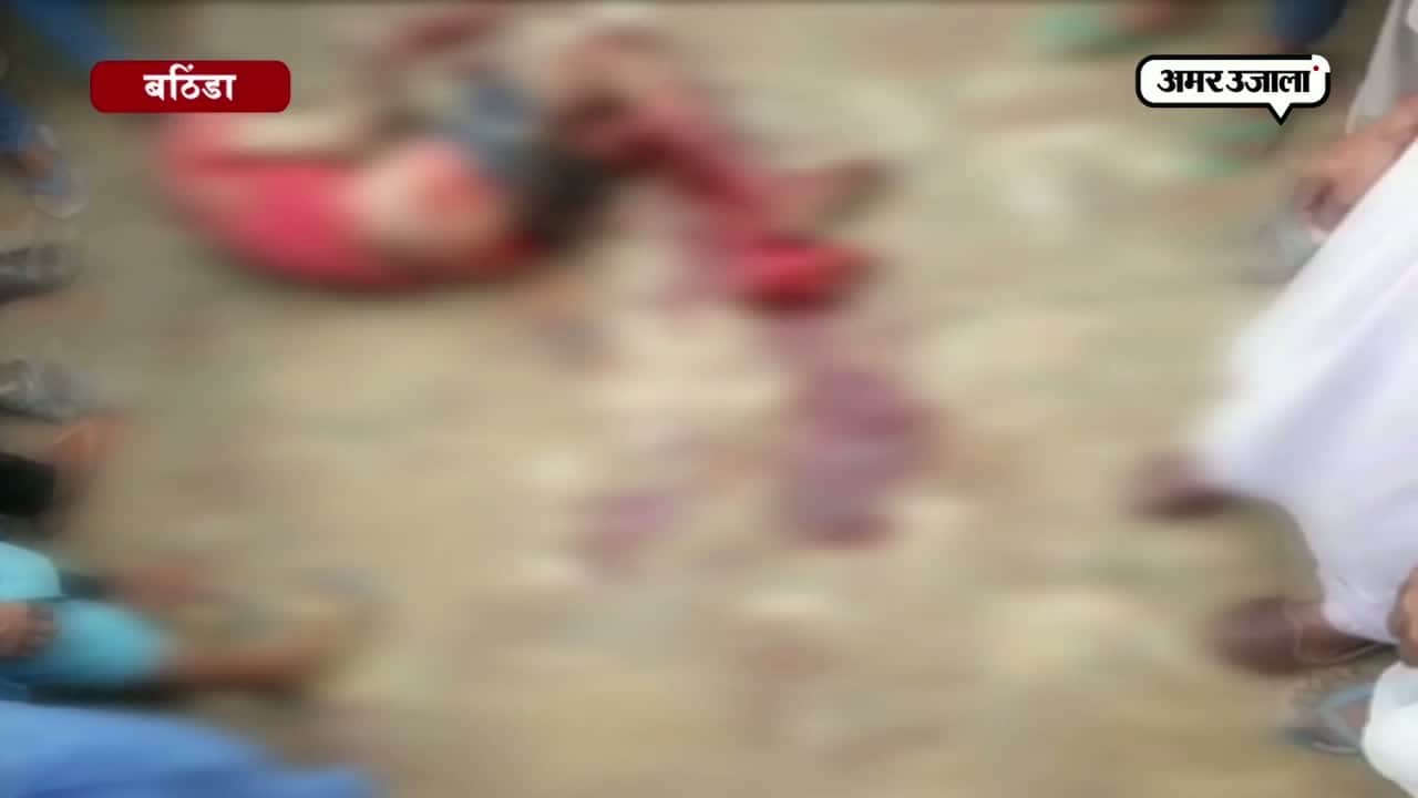 पंजाब ड्रग डीलर की पिटाई