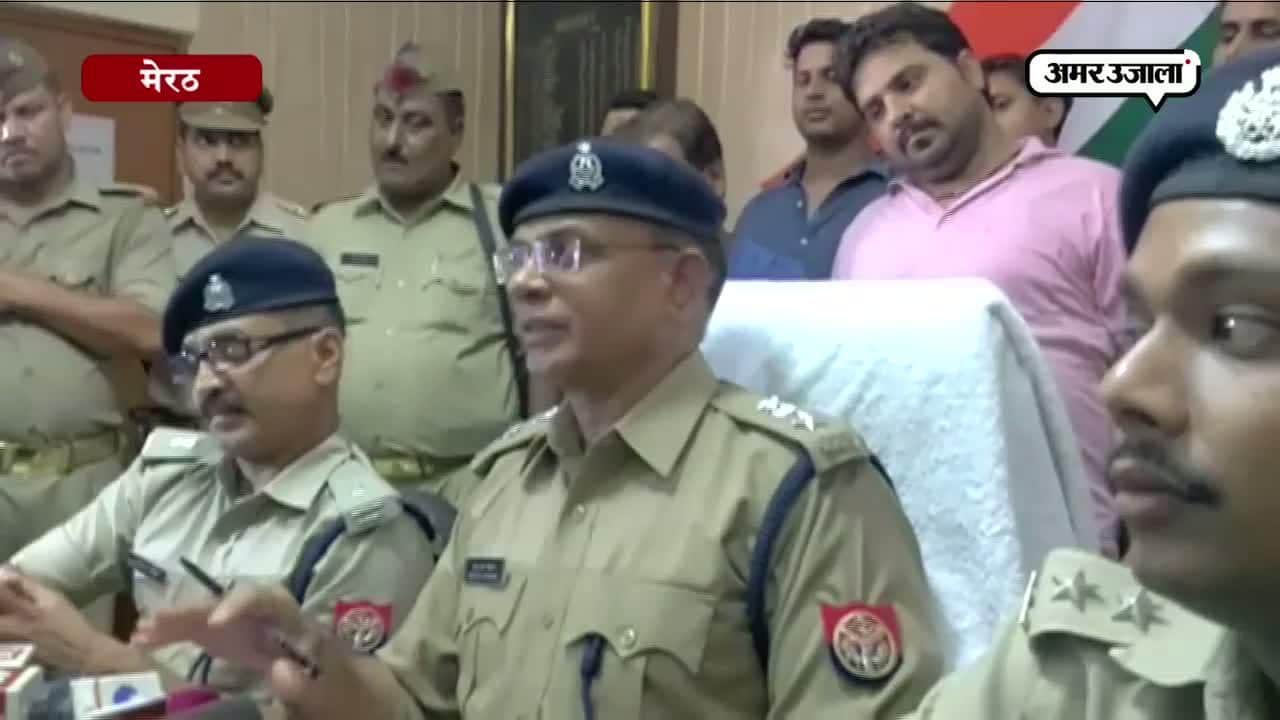 फर्जी एक्सचेंज का भंडाफोड़