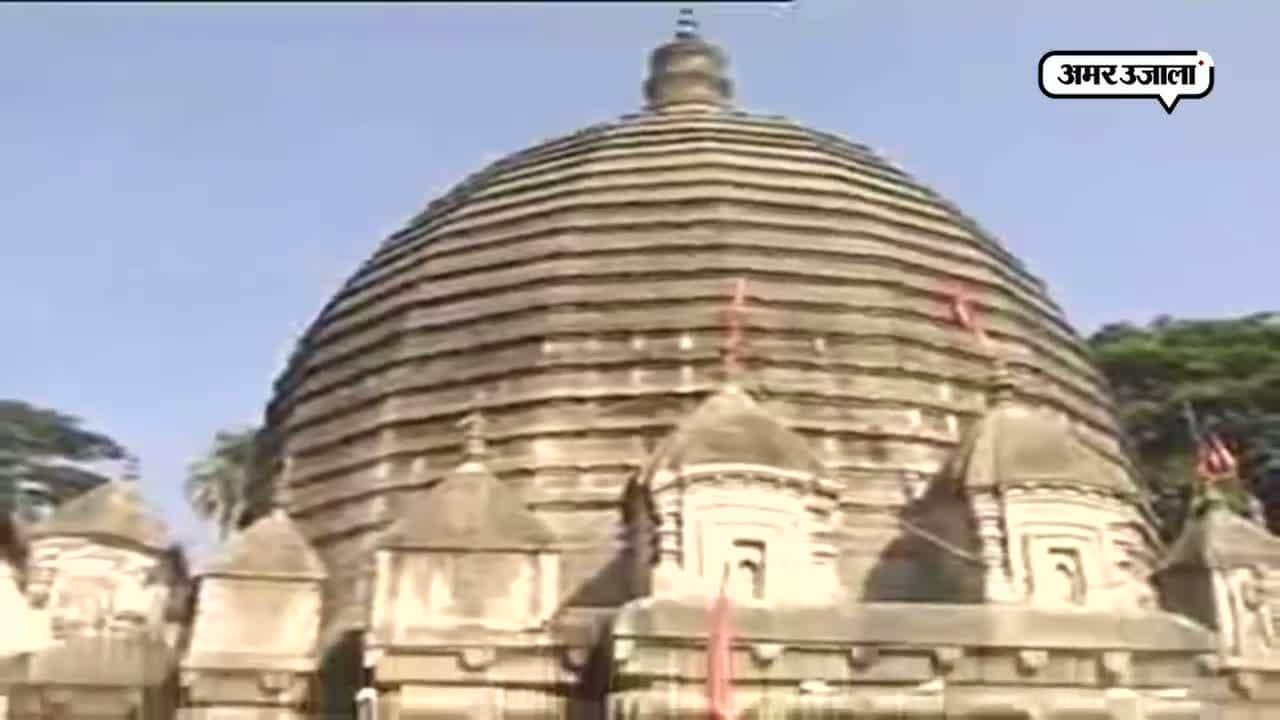 कामाख्या मंदिर