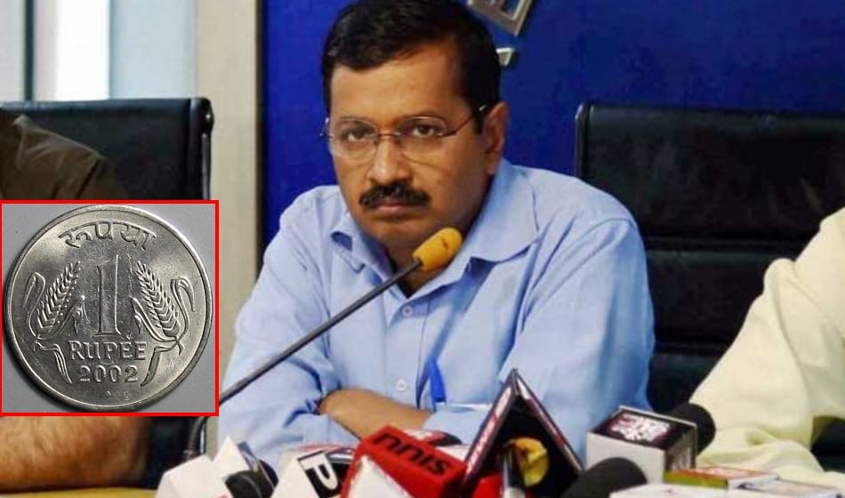 defamation case against kejriwal for rupee one by bhartiya janta yuva morcha member ankit bhardwaj
