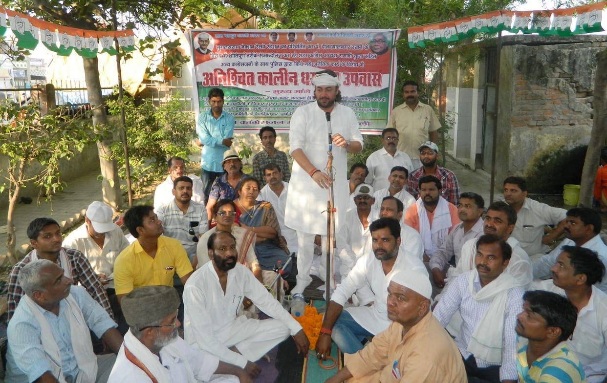 Movement fast in the name of Mughalsarai station