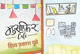 best seeling book musifir cafe story shown in film
