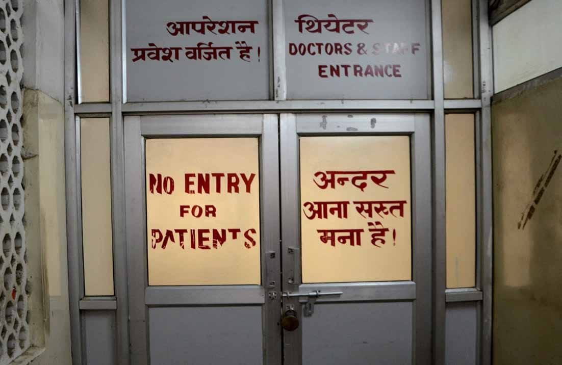 varanasi bhu hospital patient died due to this reason