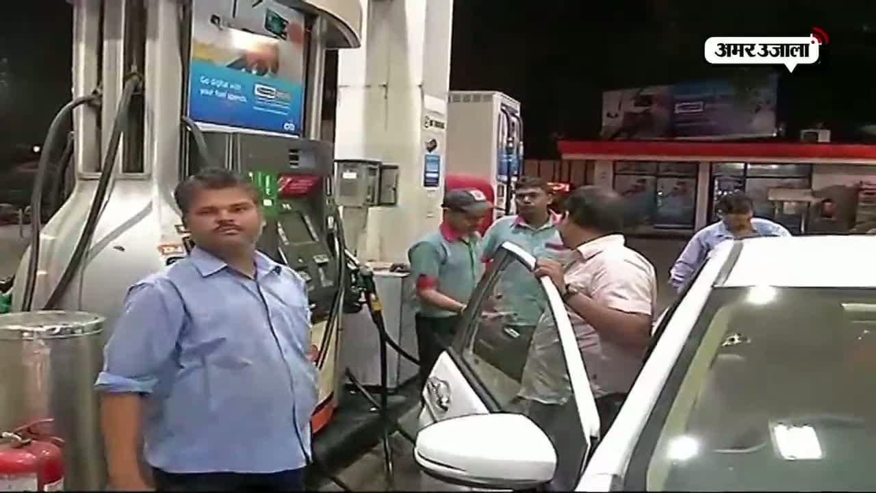 पेट्रोल डीजल 