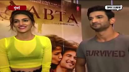 SUSHANT SINGH RAJPUT CHEMISTRY WITH KRITI
