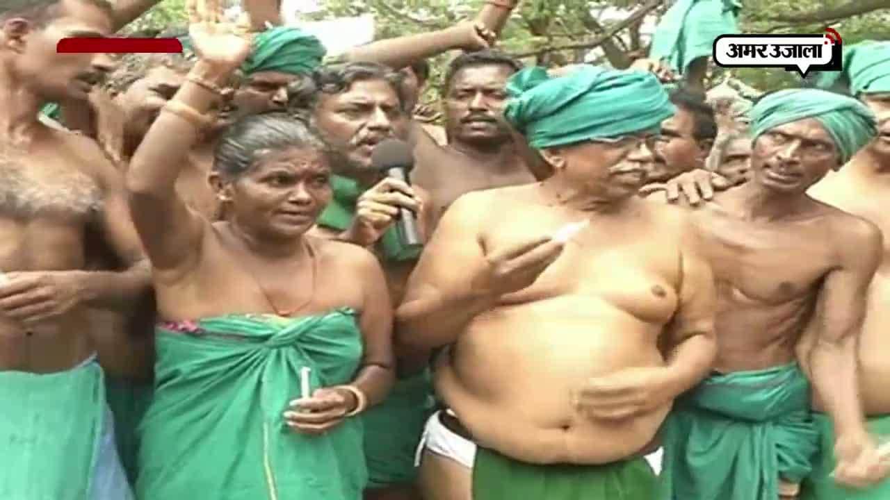 किसान प्रोटेस्ट