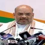 अमित शाह