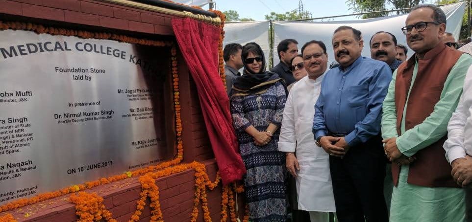 foundation stone of medical colleges laid in jammu and kashmir
