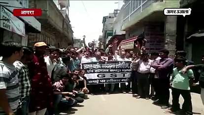 TEXTILE TRADERS DID PROTEST AGAINST GST IN AGRA