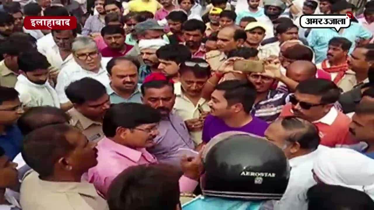 अतिक्रमण, इलाहाबाद 