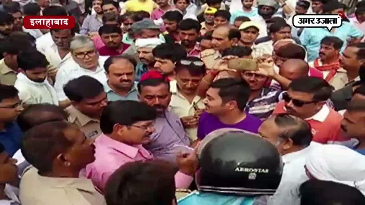 अतिक्रमण, इलाहाबाद 