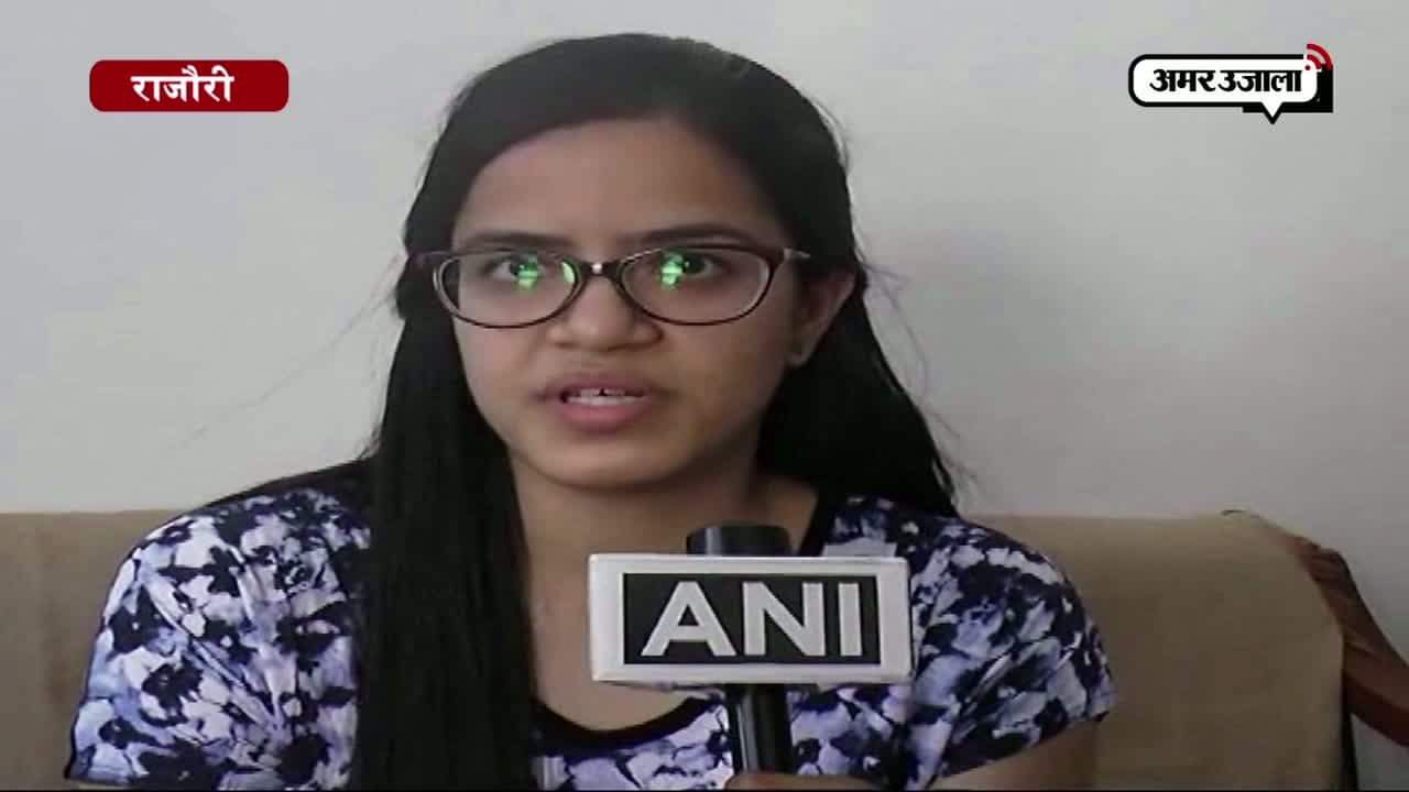 राजौरी की आयुषी ने किया यूपीएसी 