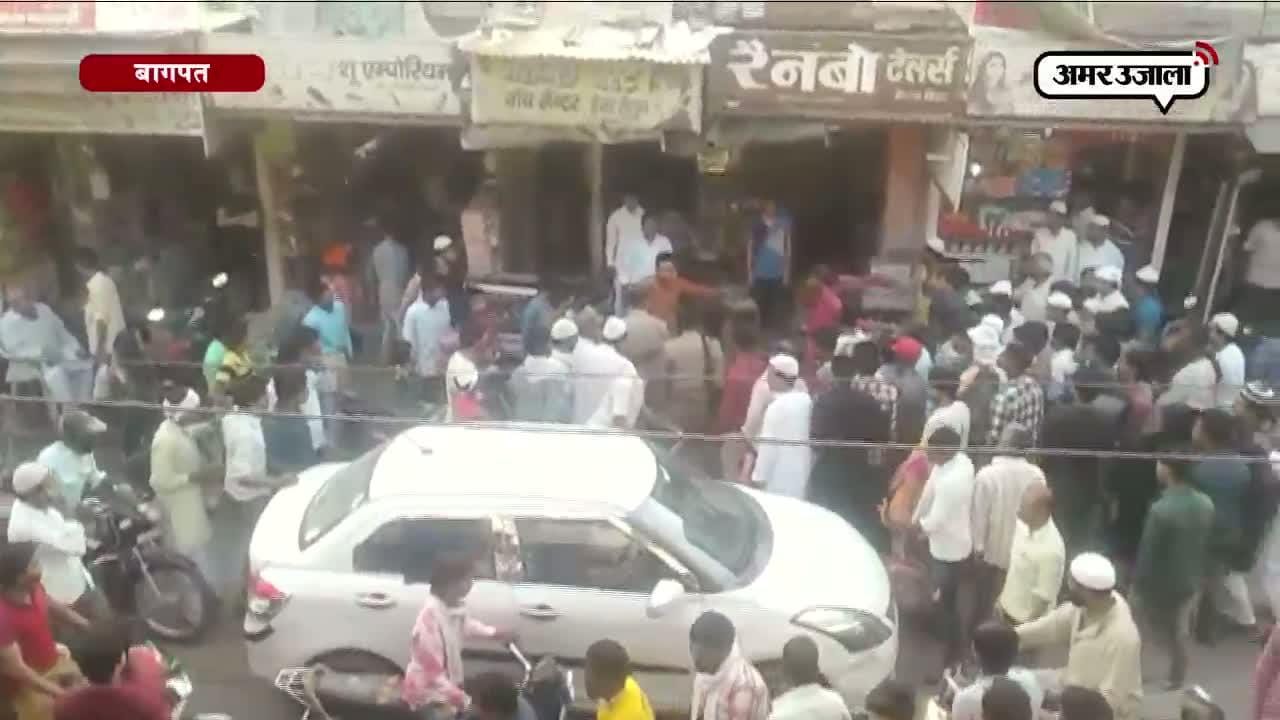 बागपत 