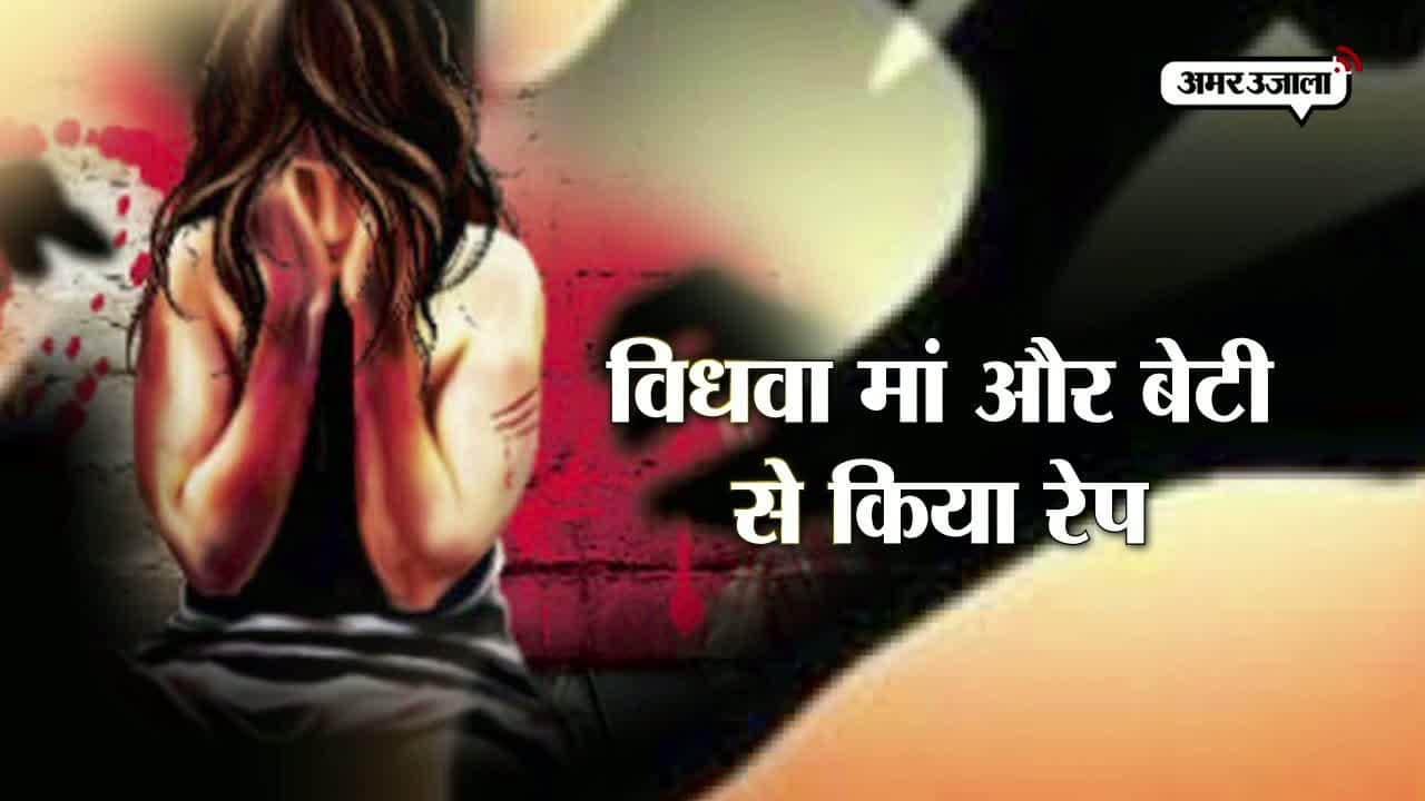 गुरुग्राम रेप