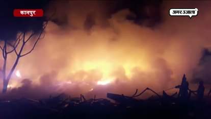 Fire broke out at naubasta scrap godown at Kanpur 6 truck burn out