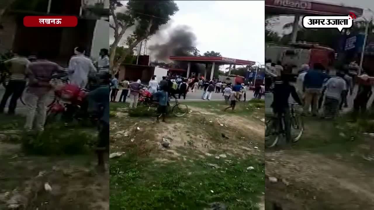 लखनऊ