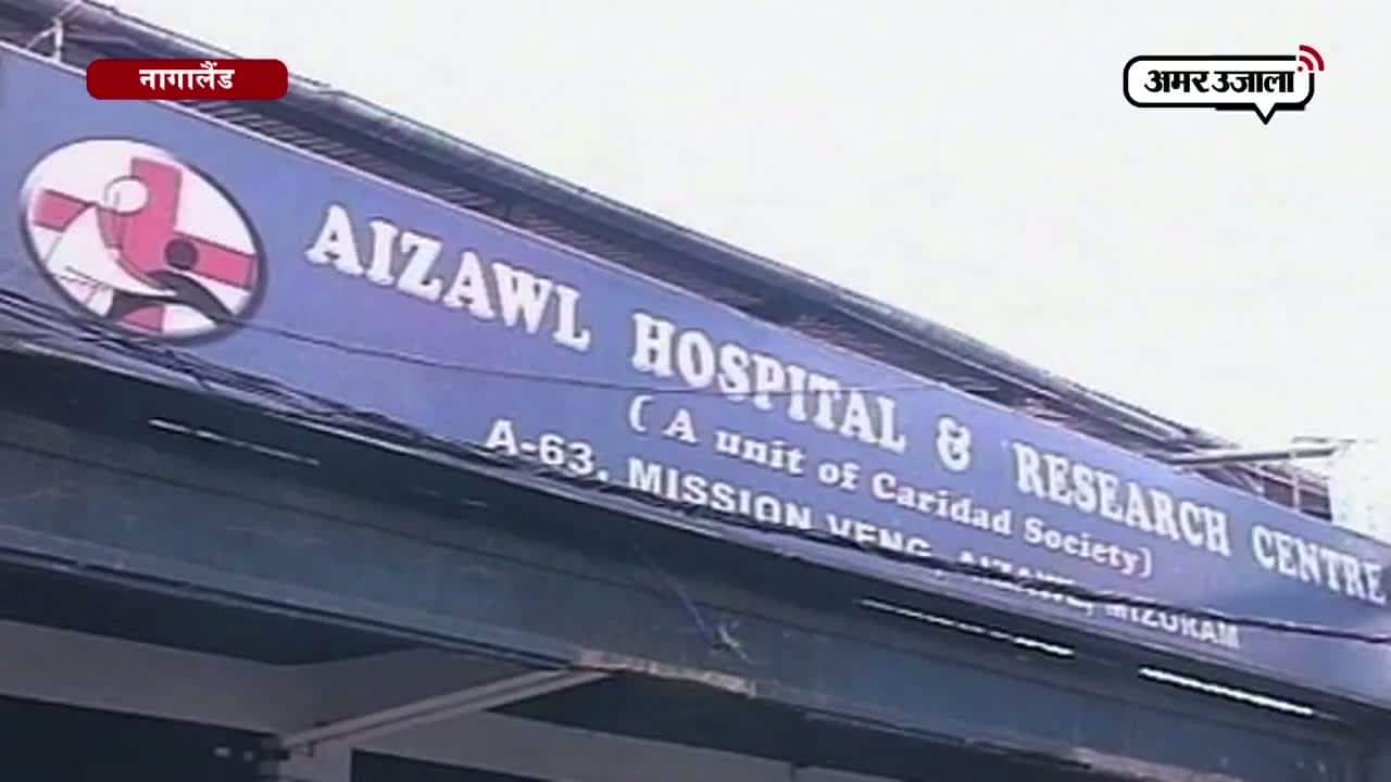 कैंसर से लड़ाई में ‘नागालैंड’ सबसे आगे