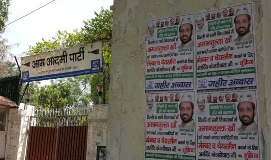  poster in support of amantullah khan outside of AAP office in delhi