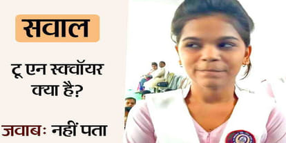 up board result 2017 toppers fail in reality check