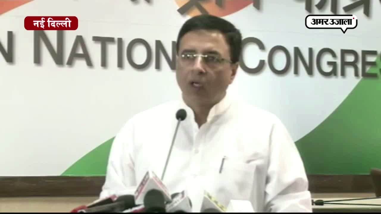  रणदीप सुरजेवाला