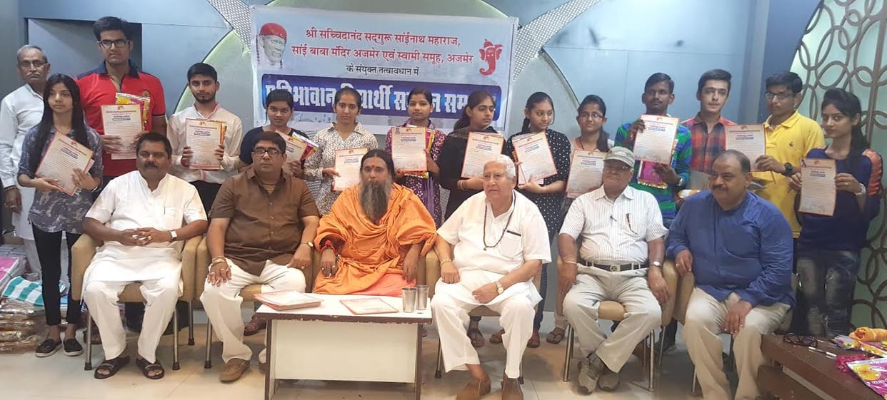 Respect of 190 students bringing numbers of more than 75 percent in 12th