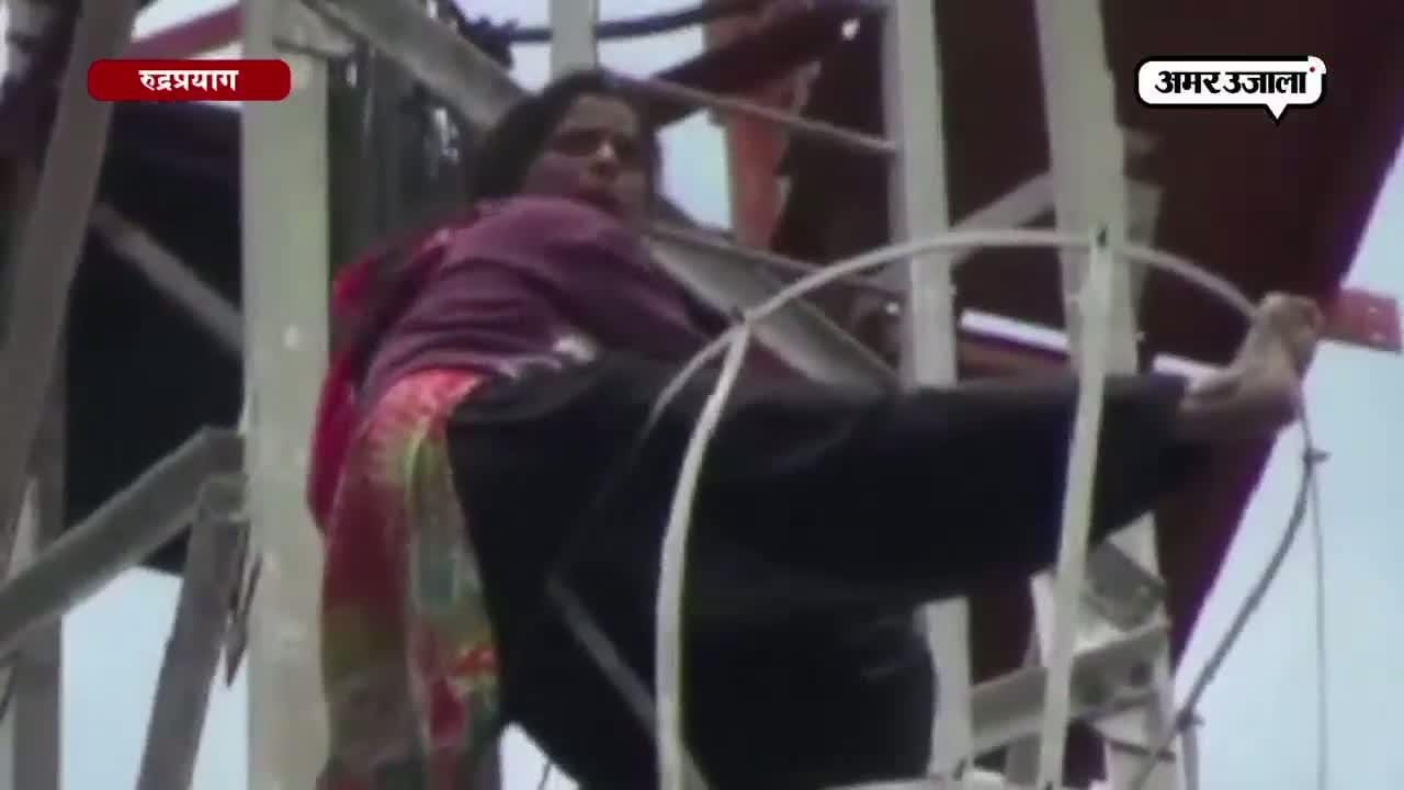 मोबाईल टावर पर महिला 