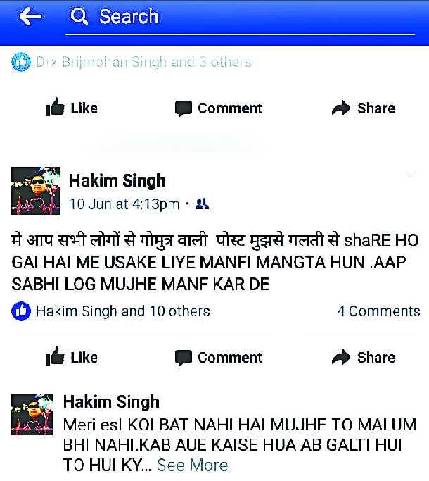 Offensive post, lawsuit against CM