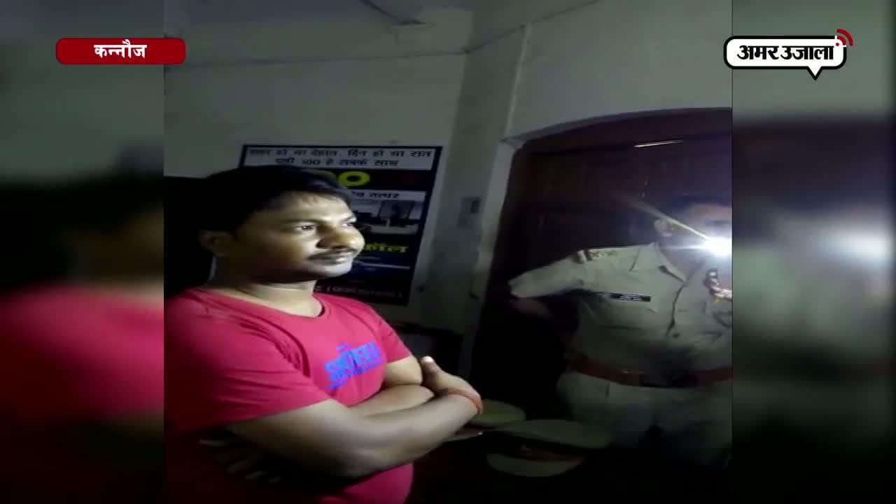 कन्नौज 