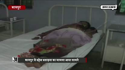 Woman admitted to hospital after alleged torture by in-laws over dowry