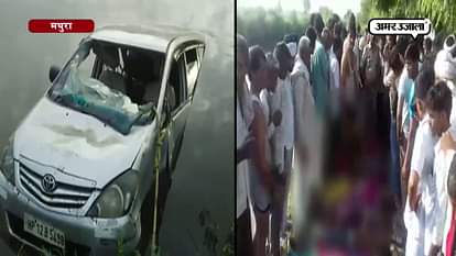 INNOVA CAR DROWN IN CANAL AT MATHURA, 10 DIED