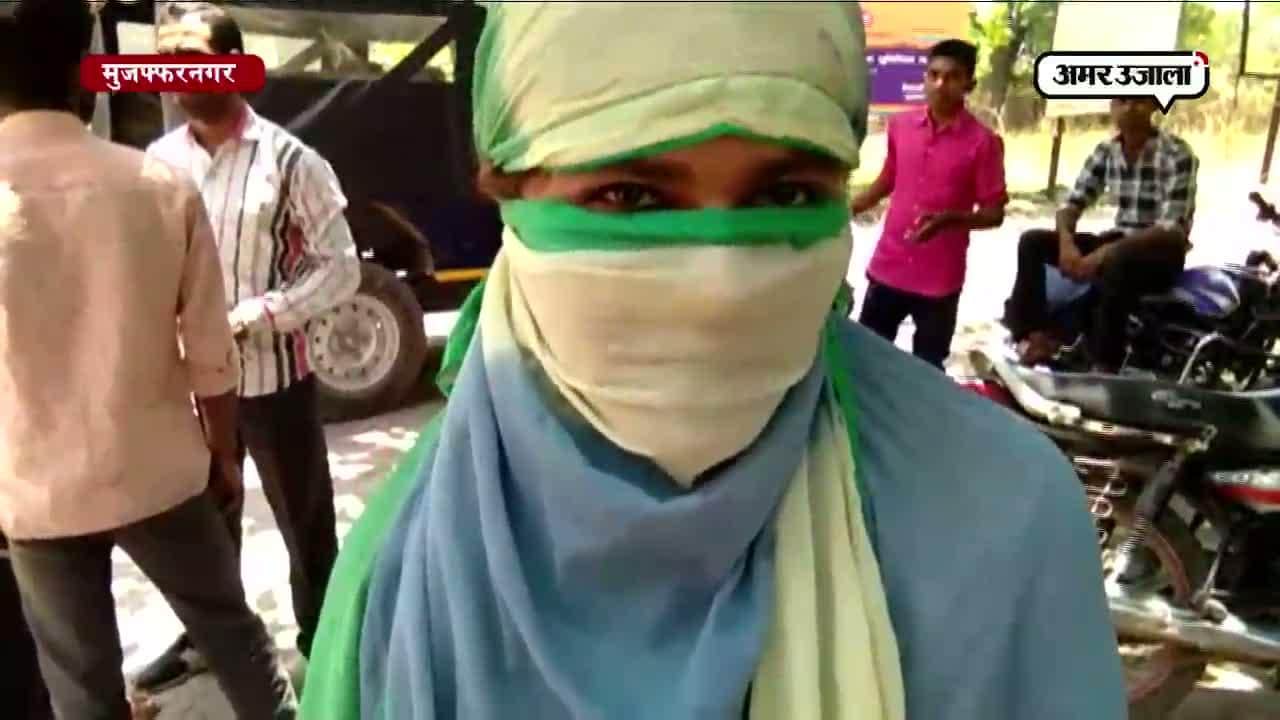 मुजफ्फरनगर 