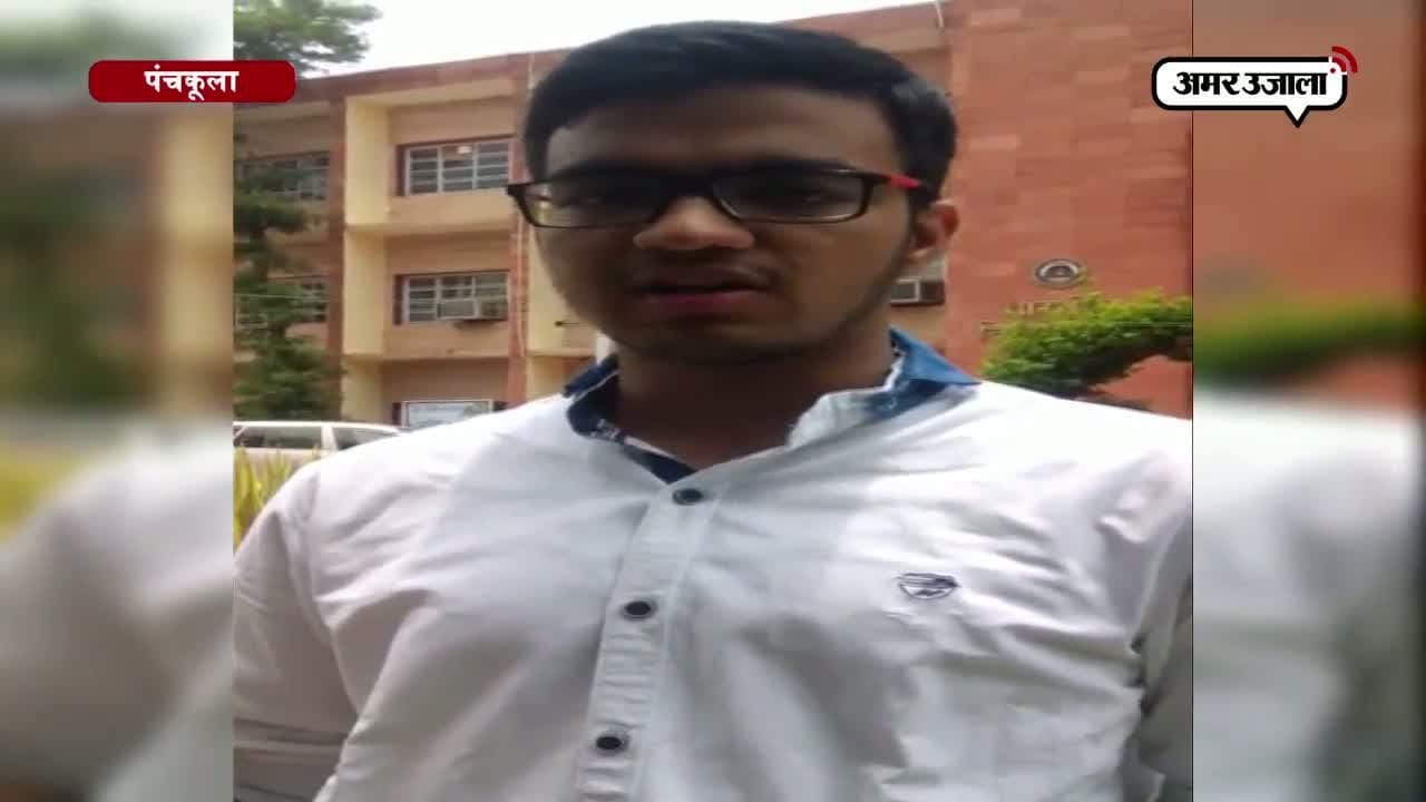 पंचकूला