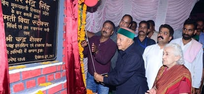 Adarsh School in Himachal Pradesh on Public private partnership Mode