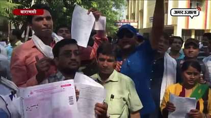 TEACHER EXAMINATION IN BHU STUDENT BOYCOTT EXAM IN VARANASI