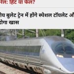 अमर उजाला पोल